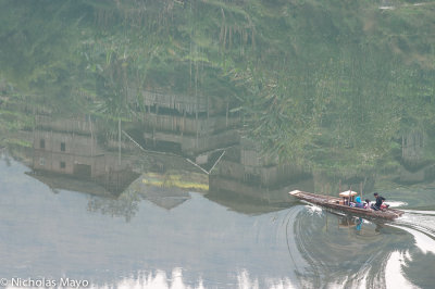 China (Guizhou) - Upside Down