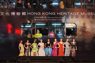 hong kong heritage