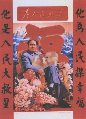 Chairman Mao, His Fetus and Little Red Book