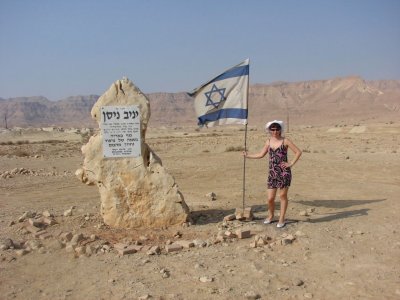 israel3.jpg