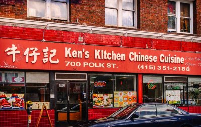 Ken's Kitchen