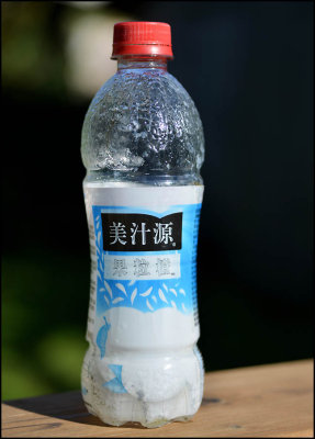 japanese_water_bottle_01_7923.jpg