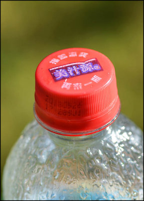 japanese_water_bottle_04_7927.jpg