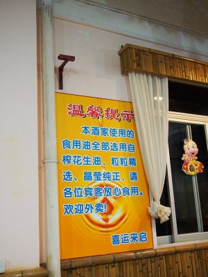 P6291140.jpg