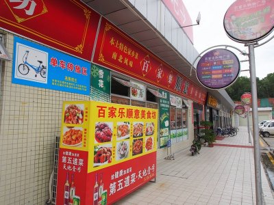 P7011454.jpg