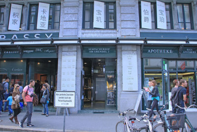 Swiss watch stores