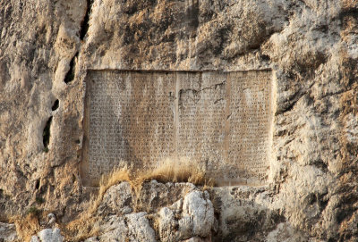 a 2500 year old message from Xerxes the Great