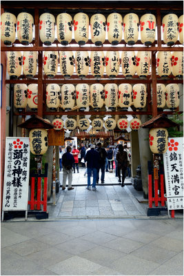 Nishiki Food Market