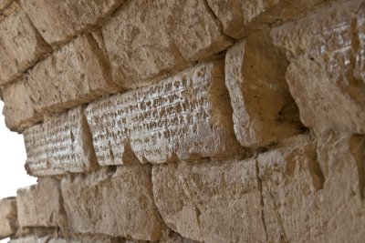 An inscription in cuneiform
