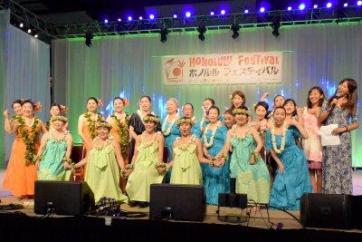 Honolulu Festival #2 (03/07/2015)