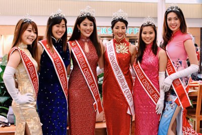 Redo Chinese Beauty Queens (taken on 01/15/2017)