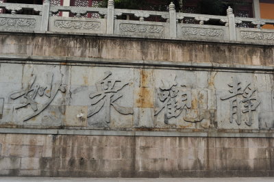 DSC_7375.JPG
