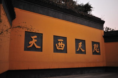 Hangzhou