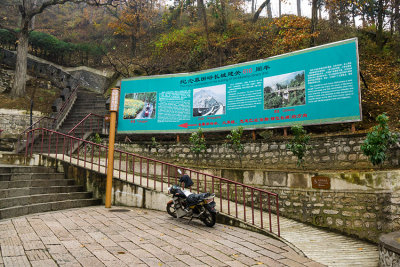 Mutianyu Great Wall