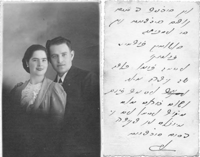 Unknown couple from the old country