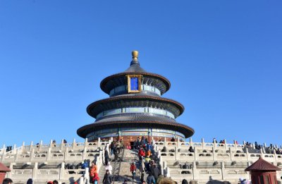 Temple of Heaven