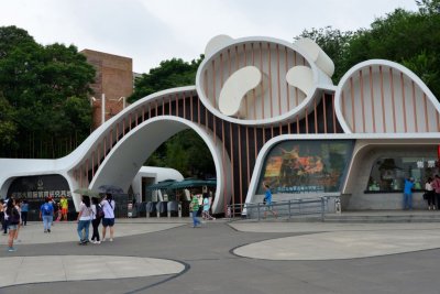 Chengdu Panda Research Base