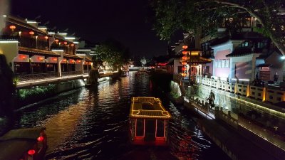 Qinhuai River