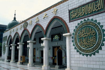 Mosque in Yinchuan