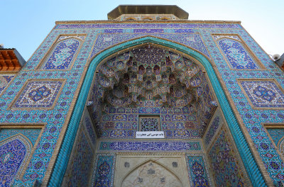 Masjed-e Vakil, Shiraz