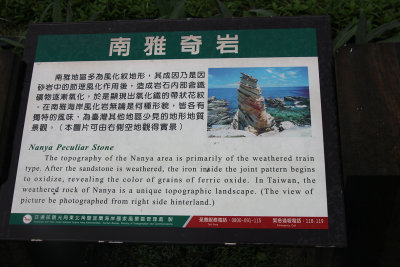 Sign describing the topography of Nanya with many weathered stones.