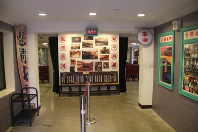 The theater's lobby entrance.