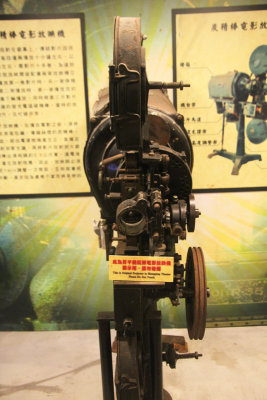Frontal view of the old-fashioned projector.