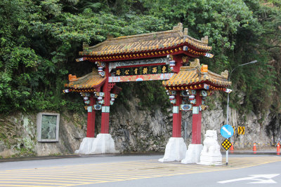 The Taroko Gateway, which is the entrance to the East-West Cross Island Highway.