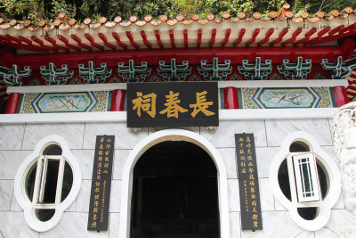 Entrance to the main building.