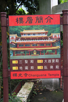Sign at the entrance of the Changuana Temple in Taroko National Park.