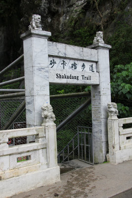 Entrance to the Shakadang Trail from the Tzumu Bridge. The trail follows the Shakadang River in Taroko Gorge. 