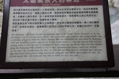 Sign describing how the Shakadang Trail passes through traditional lands of Taroko (Truko) Aborigines.