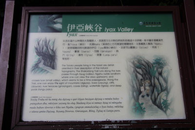 Sign describing how the Taroko Aborigines are detail oriented and describing the topography of the trail.