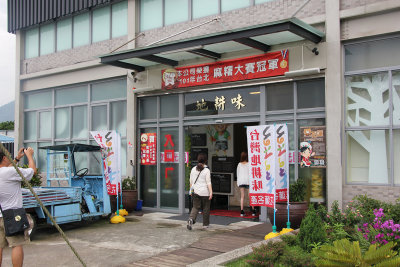 Our next stop was at a local factory where they sold food, beverages and cosmetics.