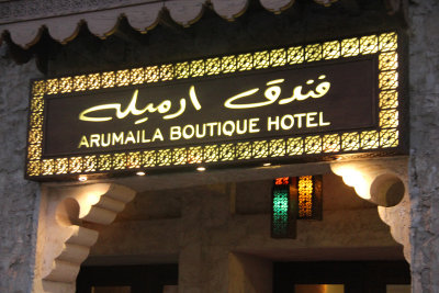 The name of the hotel is The Arumaila Boutique Hotel.