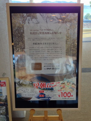 IMG_8242_resize.JPG