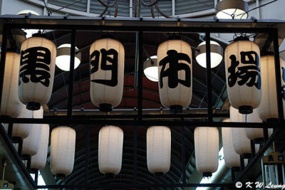 Kuromon Market DSC_75890