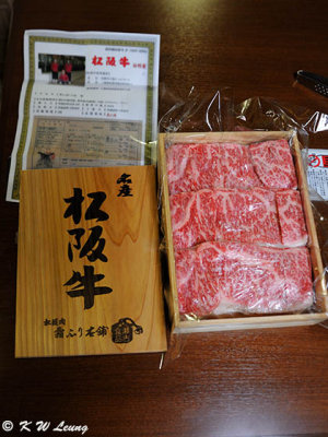 Matsusaka beef DSC_3475