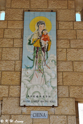 Icon of Madonna - Gift from China DSC_2285