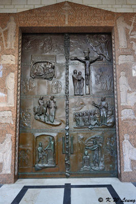 Main door of Basilica of the Annunciation DSC_2259