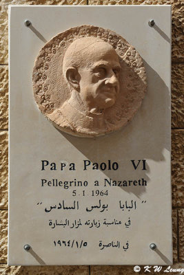 Relief commemorating Pope Paul VI's visit to Nazareth on 5 January 1964 DSC_2293