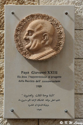 Relief commemorating Pope Saint John XXIII's visit to Nazareth in 1959 DSC_2294