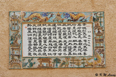 Magnificat @ Church of Visitation (in Chinese) DSC_3822
