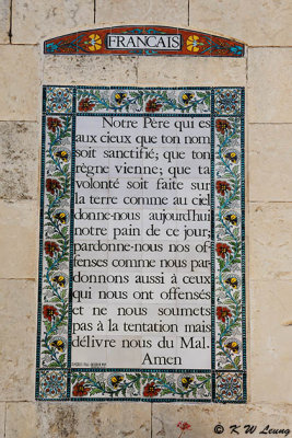 Lord's Prayer in French DSC_3002