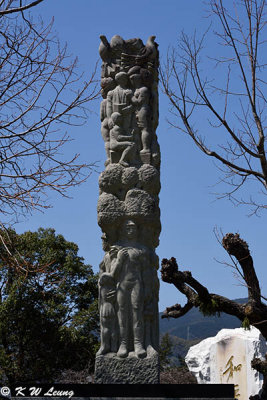 Nagasaki Peace Park DSC_3855