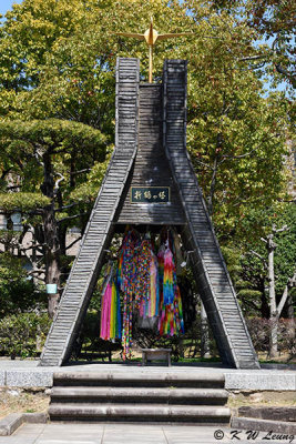 Tower of Folded Paper Cranes DSC_3858