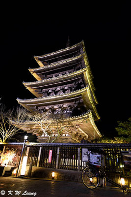 Tower of Yasaka DSC_0515 