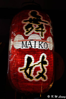 Lantern DSC_0287