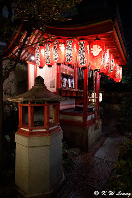 Nishiki Tenmangu Shrine DSC_0031