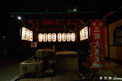 Kodai-ji Temple DSC_0650
